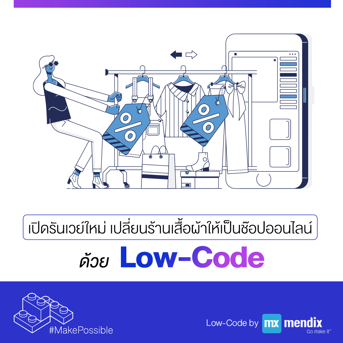 A woman on a mobile phone looking at a chat conversation with a store logo and message bubble.